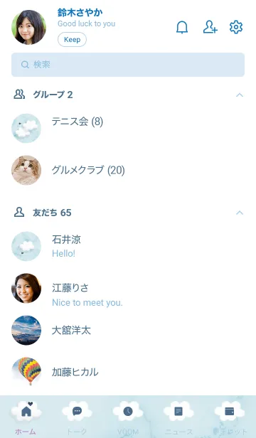 [LINE着せ替え] ～大理石と雲♥ブルー22_1～の画像2