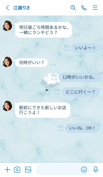 [LINE着せ替え] ～大理石と雲♥ブルー22_1～の画像4
