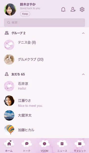 [LINE着せ替え] ～大理石と雲♥パープル24_1～の画像2