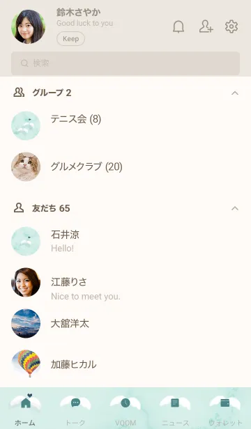 [LINE着せ替え] ～大理石と天使の羽♥グリーン02_1～の画像2