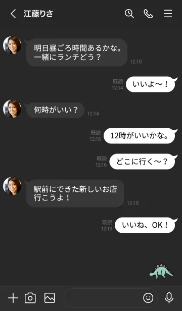 [LINE着せ替え] ブラック : 恐竜の画像4
