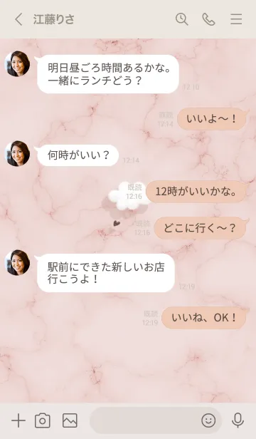 [LINE着せ替え] ～大理石と雲♥ブラウン25_1～の画像4