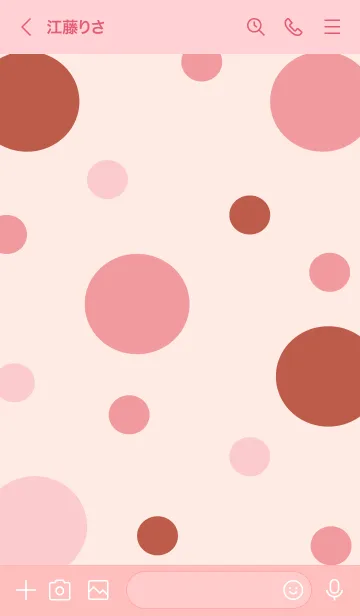 [LINE着せ替え] Baked brown cookies 6の画像3