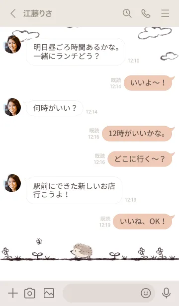 [LINE着せ替え] 可愛いハリネズミの着せ替え1の画像4