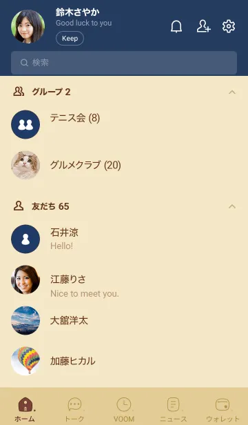 [LINE着せ替え] B00.26_ベージュ5-6の画像2