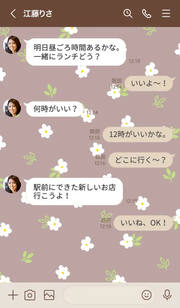 [LINE着せ替え] 白い小花 くすみカラー26の画像4