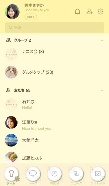 [LINE着せ替え] 線の花 イエロー2の画像2