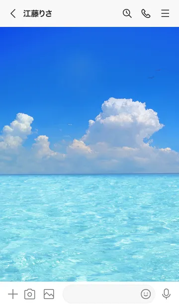 [LINE着せ替え] 夏の海 Blue Oceanの画像3