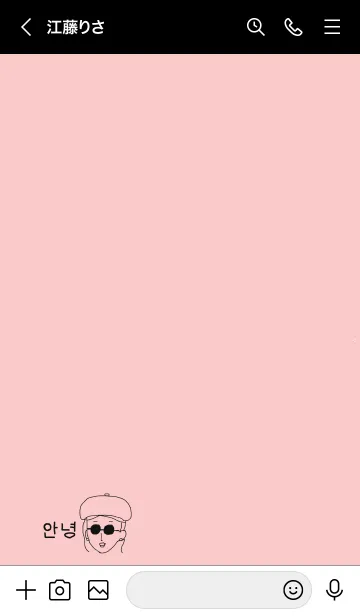 [LINE着せ替え] I LOVE KOREA -black pink-の画像3