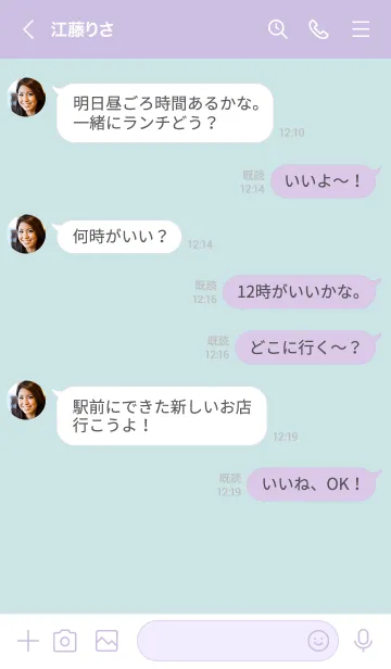 [LINE着せ替え] 大人のシンプルハート -blue purple-の画像4