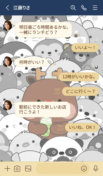 [LINE着せ替え] Simple Special Deer Theme (JP)の画像4