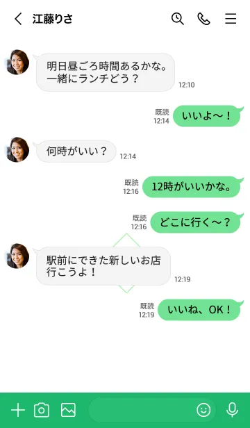 [LINE着せ替え] ザ ロックスター 48の画像4