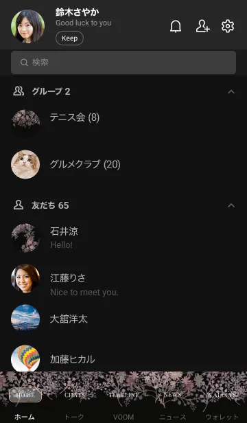 [LINE着せ替え] Melancholic Flowers 22の画像2