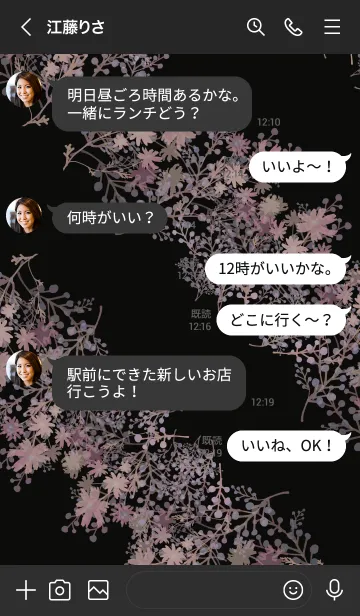 [LINE着せ替え] Melancholic Flowers 22の画像4