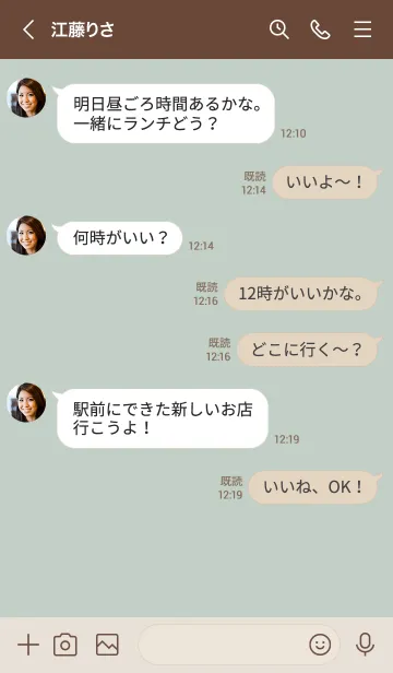 [LINE着せ替え] リボン'くすみグリーン'の画像4