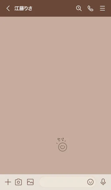 [LINE着せ替え] 韓国語とベージュ。スマイル。の画像3