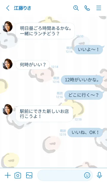 [LINE着せ替え] 手書きお花 ランダム8の画像4