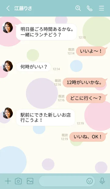 [LINE着せ替え] Blueberry muffin 8の画像4