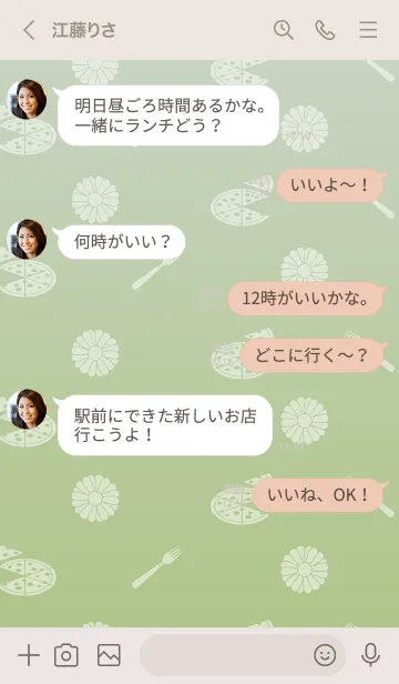 [LINE着せ替え] アニメ「ヘタリア World★Stars」イタリアの画像4