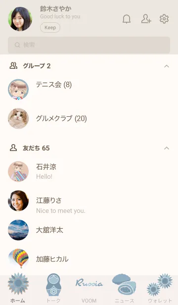 [LINE着せ替え] アニメ「ヘタリア World★Stars」ロシアの画像2