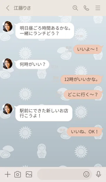 [LINE着せ替え] アニメ「ヘタリア World★Stars」ロシアの画像4