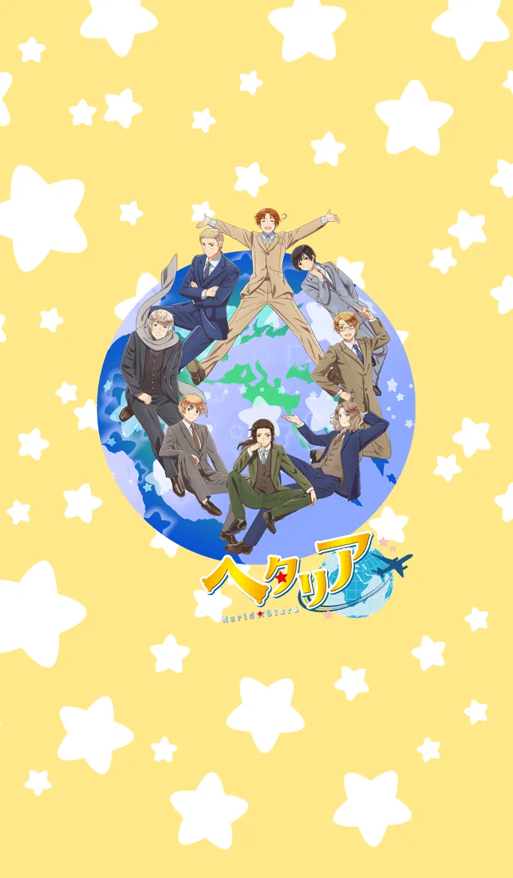 [LINE着せ替え] アニメ「ヘタリア World★Stars」の画像1