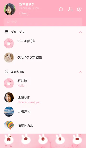 [LINE着せ替え] ～大理石とうーたん♥ピンク01_1～の画像2