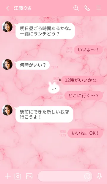 [LINE着せ替え] ～大理石とうーたん♥ピンク01_1～の画像4