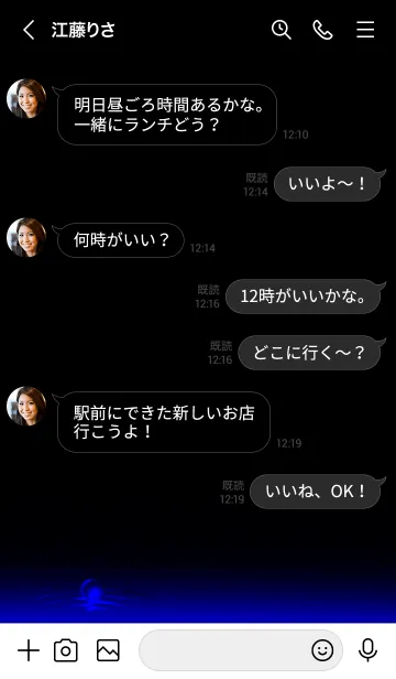 [LINE着せ替え] 青い光に包まれた極上の時間の画像4