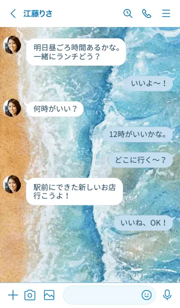 [LINE着せ替え] いっしょに海岸に行きますの画像4