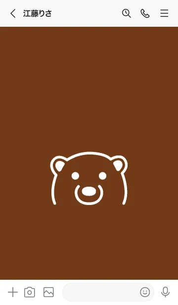 [LINE着せ替え] シンプル ベア 09の画像3