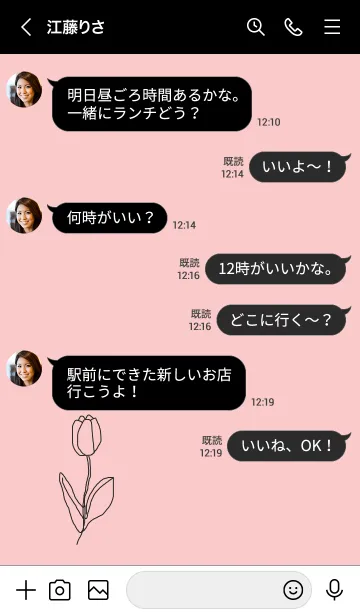 [LINE着せ替え] art tulip (black pink)の画像4
