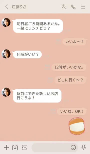 [LINE着せ替え] Maritozzo 1002の画像4