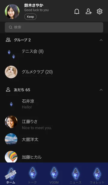 [LINE着せ替え] Magical Jewel 101の画像2