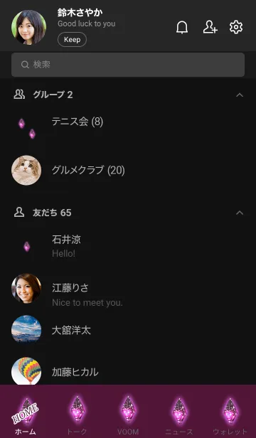 [LINE着せ替え] Magical Jewel 104の画像2