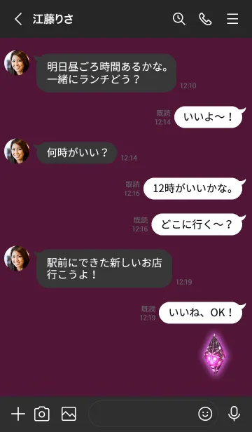 [LINE着せ替え] Magical Jewel 104の画像4