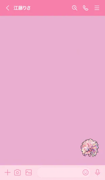 [LINE着せ替え] Flowers that give you happiness 1の画像3