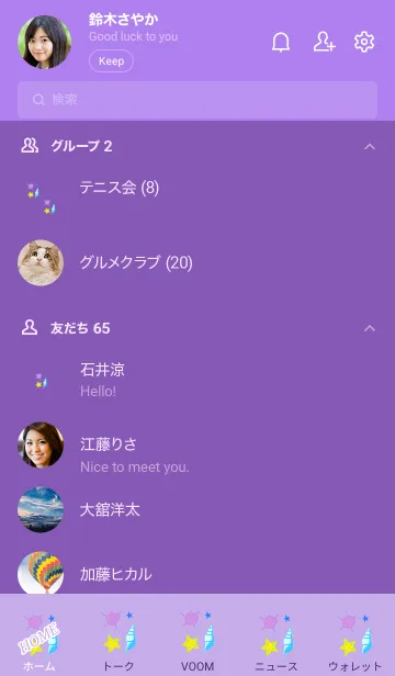 [LINE着せ替え] Simple seashell 19の画像2