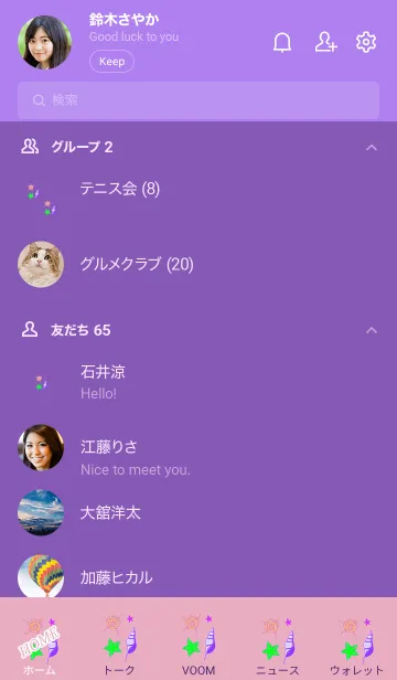 [LINE着せ替え] Simple seashell 21の画像2