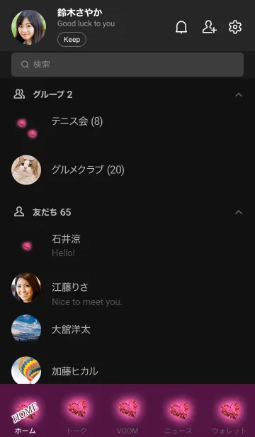 [LINE着せ替え] Lucky Heart Diamond 100000の画像2