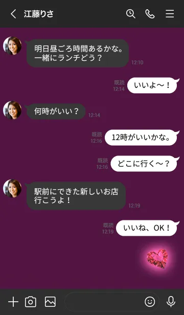 [LINE着せ替え] Lucky Heart Diamond 100000の画像4