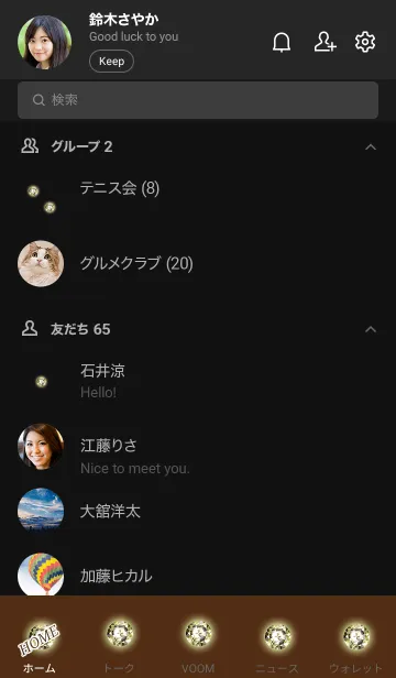 [LINE着せ替え] The best happiness jewel 1005の画像2