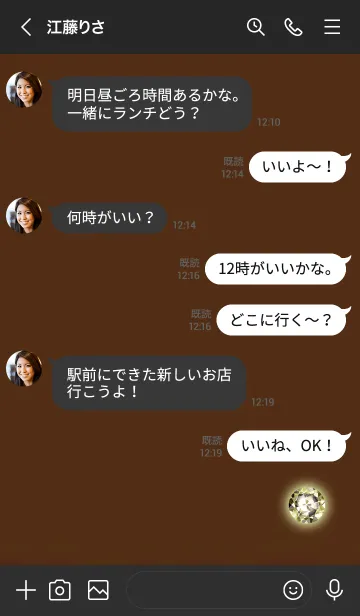 [LINE着せ替え] The best happiness jewel 1005の画像4