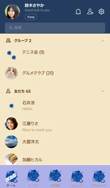 [LINE着せ替え] Lucky rose 10001の画像2