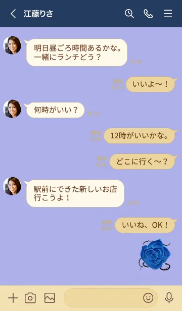 [LINE着せ替え] Lucky rose 10001の画像4