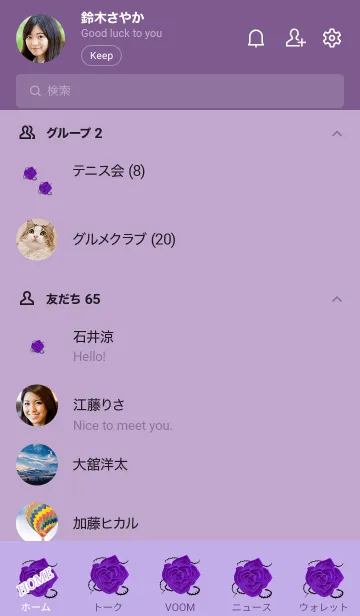 [LINE着せ替え] Lucky rose 10002の画像2