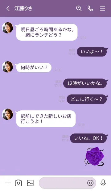 [LINE着せ替え] Lucky rose 10002の画像4