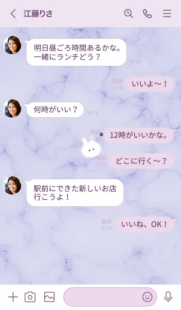 [LINE着せ替え] ～大理石とうーたん♥パープル04_1～の画像4