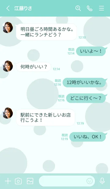 [LINE着せ替え] Baby fox 2 :)の画像4