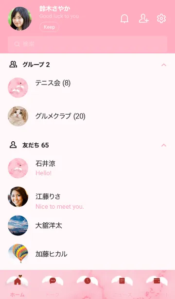 [LINE着せ替え] ～大理石と天使の羽♥ピンク01_1～の画像2